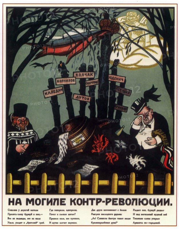 Russian Revolution, propaganda poster, 1917, by Viktor Nikolayevich Deni.
