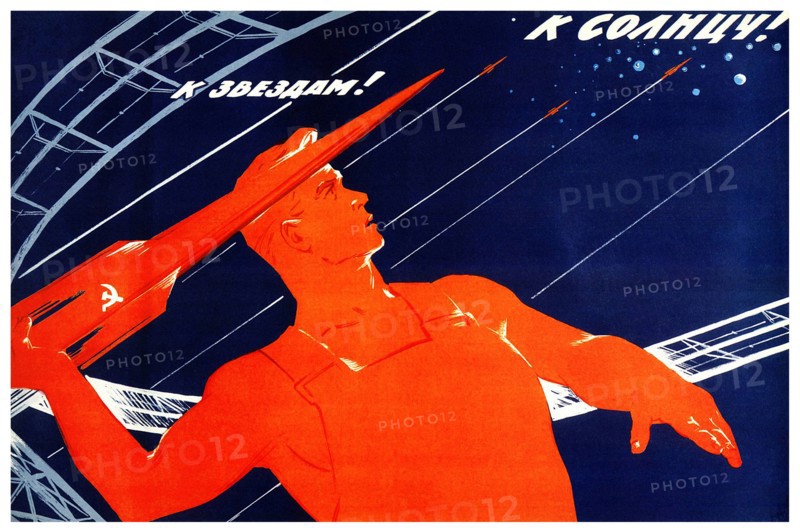 Soviet Russian space race propaganda poster 1965: To the Sun! To the stars!