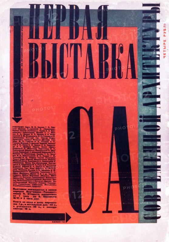 Soviet propaganda poster c1930