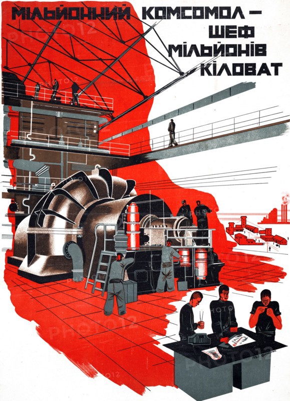 Soviet propaganda poster celebratiing elecrtric power propductioion in the Soviet Union. 1929