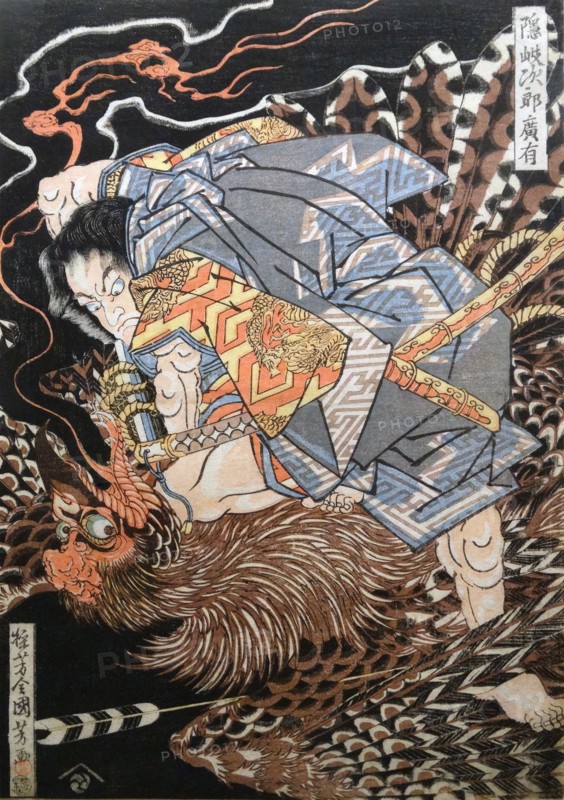 Colour woodblock print titled 'Oki no Jir? Hiroari' by Utagawa Kuniyoshi