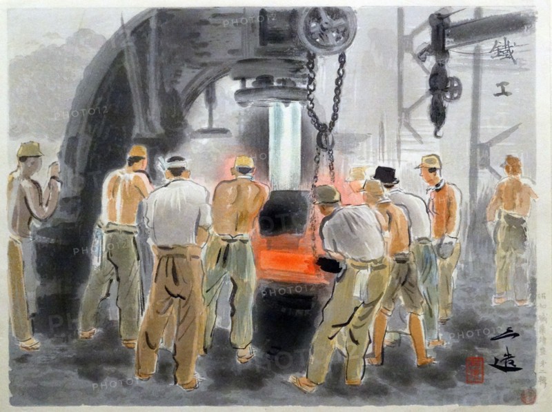 Colour woodblock print titled 'Steelworkers' by Sanzo Wada