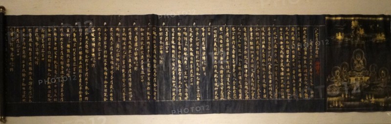 Sutra of the Mandala of the Eight Great Bodhisattvas