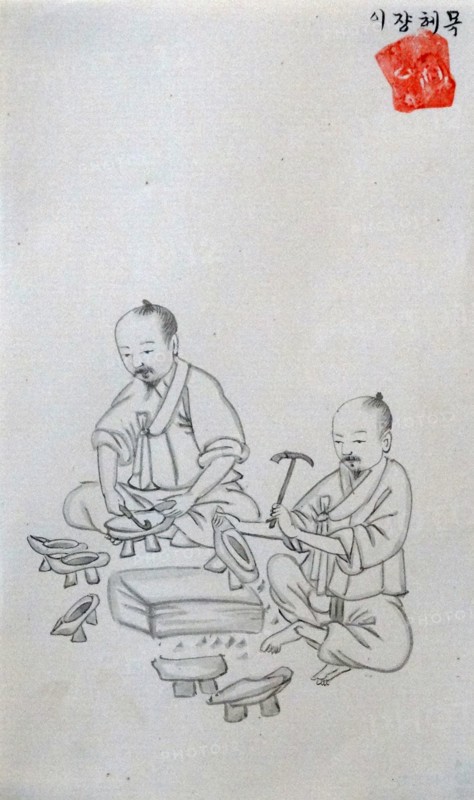 Korean sketches by James Scarth Gale