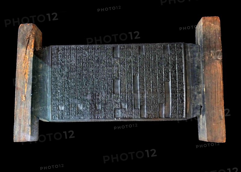 Woodblock for printing with Buddhist texts