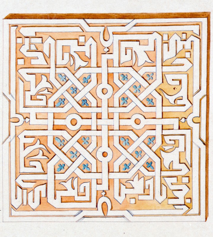 Detail from the tomb of the Saint Kassim ibn Abass