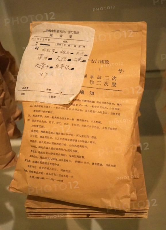 Example of tradition Chinese medicine to make tea