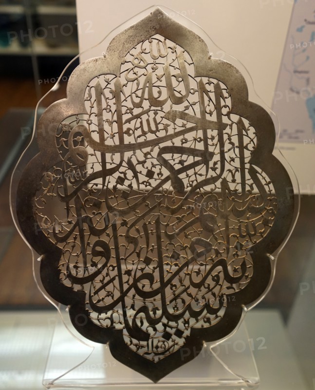 Openwork steel plaque from Iran
