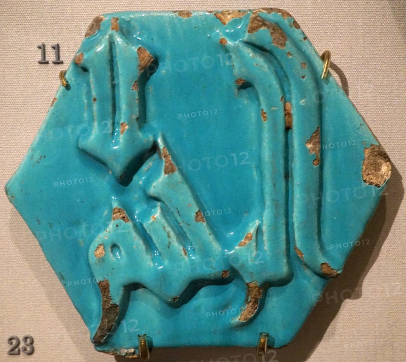 Calligraphic relief tile with turquoise glaze