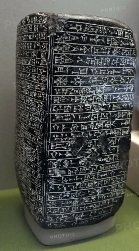 Stone prism recording King Esarhaddon's restoration of Babylon