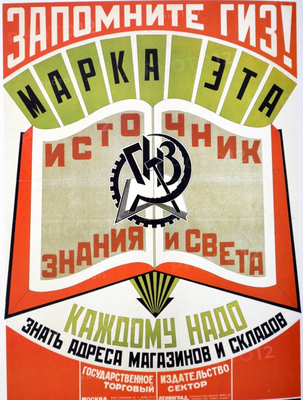 Advert for books on different subjects for citizens of Russia