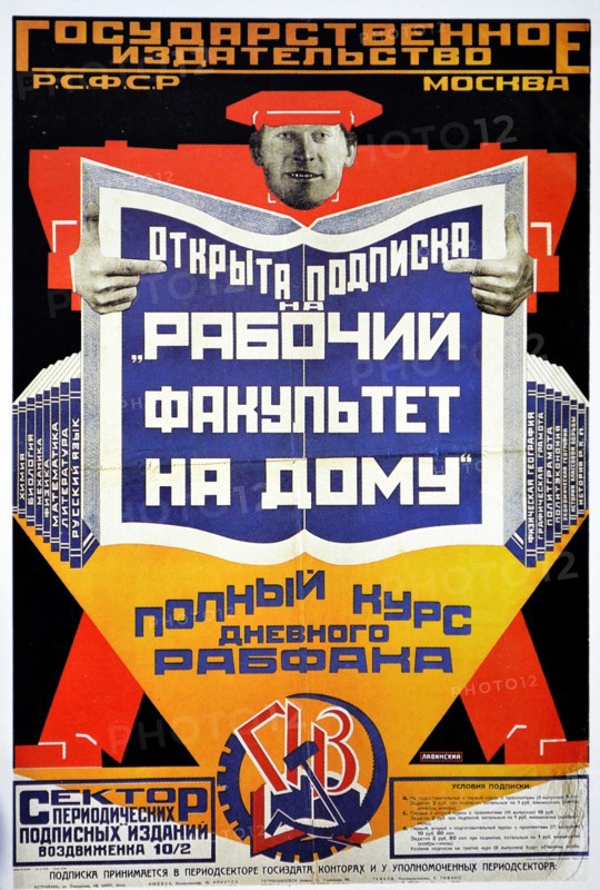 Advert for books on different subjects for citizens of Russia