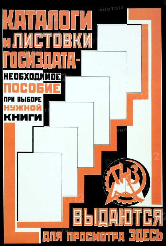 Russian Communist art: design for partworks/books on different subjects for citizens of Russia