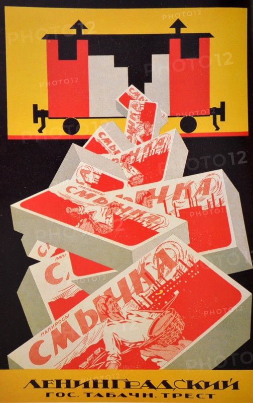 Russian Communist art: advert for cigarettes