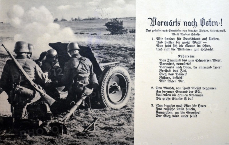 German army postcard showing German army artillery firing a cannon in Russia, 1942