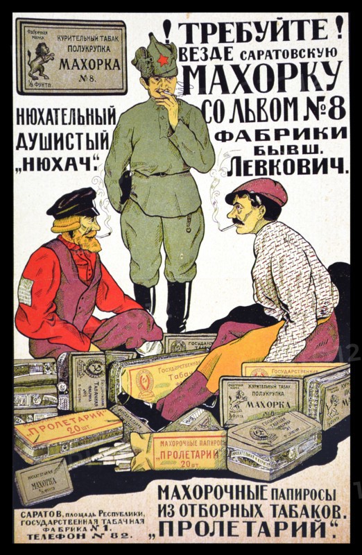 Soviet communist poster from Russia