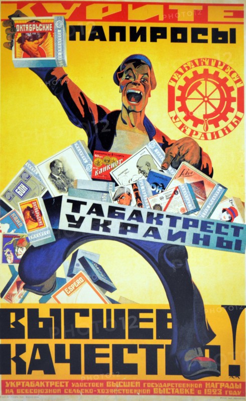 Soviet communist poster from Russia