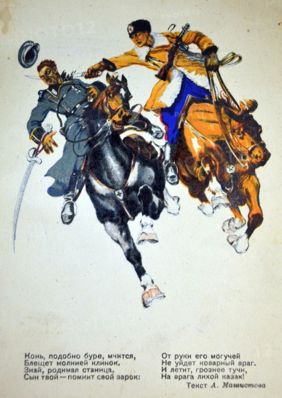 Propagande soviétique, WWII