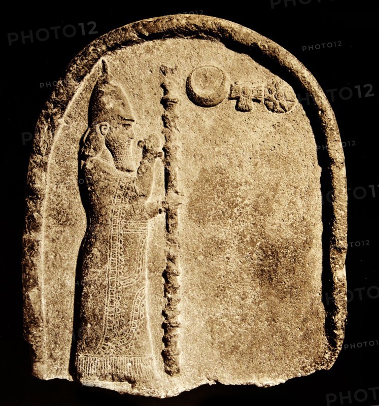 Stele of Nabonidus