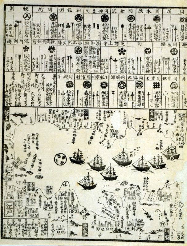 Perry's steamship