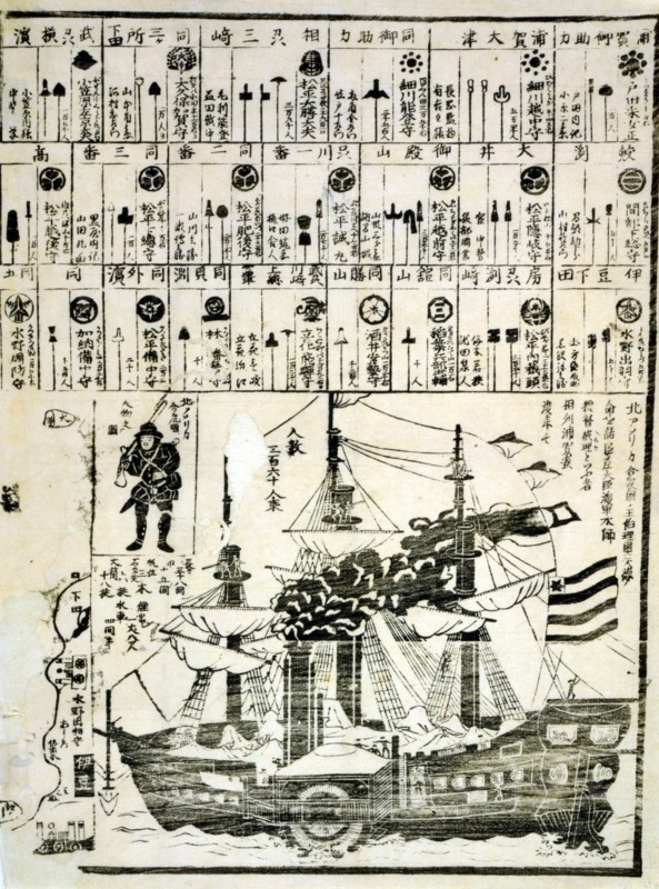 Perry's steamship