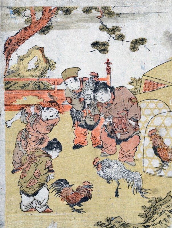 Karako no tokei