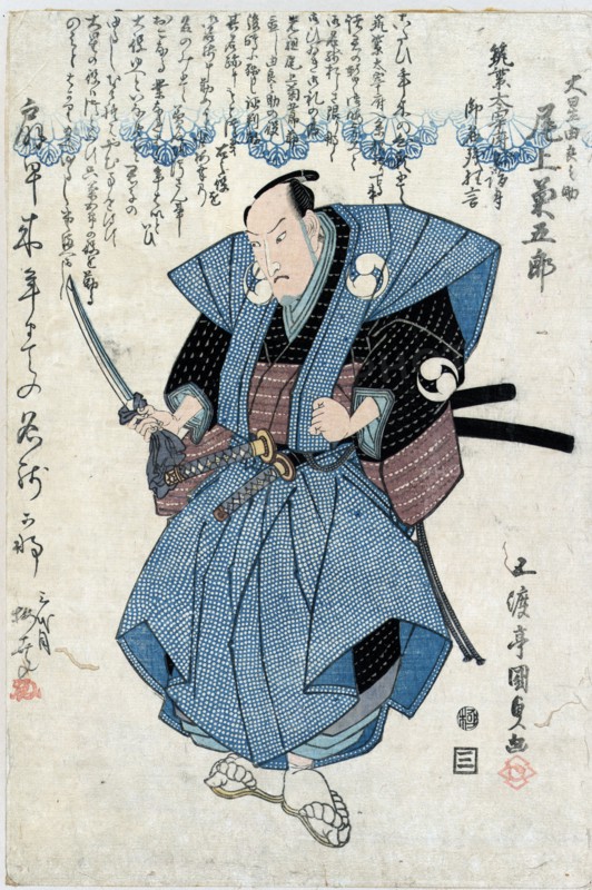 Sandaime Onoe Kikugoro no Oboshi Yuranosuke