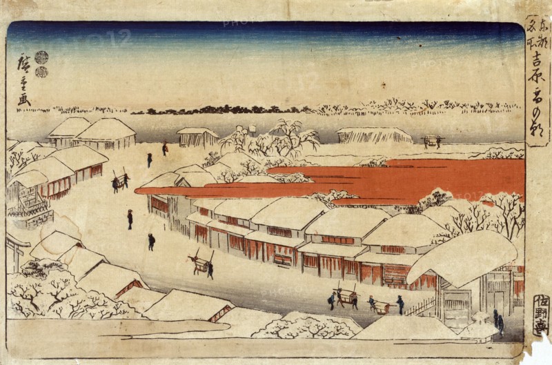 Yoshiwara Yuki no Asa