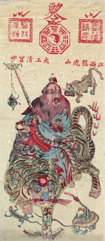 Chugoku hanga.