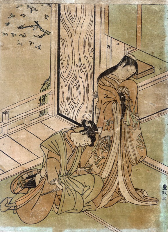 Modern version of Shikibu no Naishi