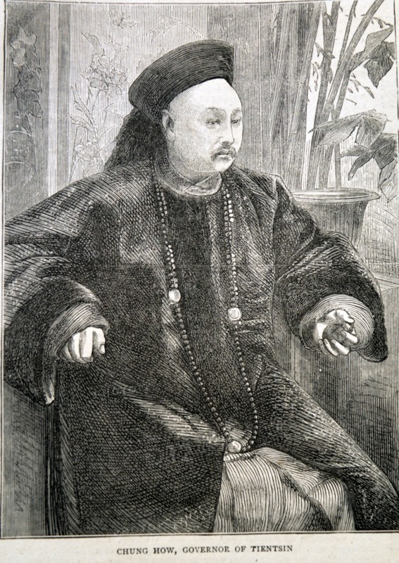 Portrait of Chung How