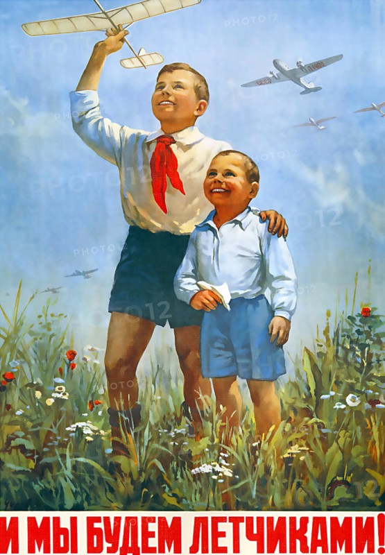 We also want to be pilots! Soviet Russian propaganda poster 1951 by Yuri Nikolaevich Chudov,