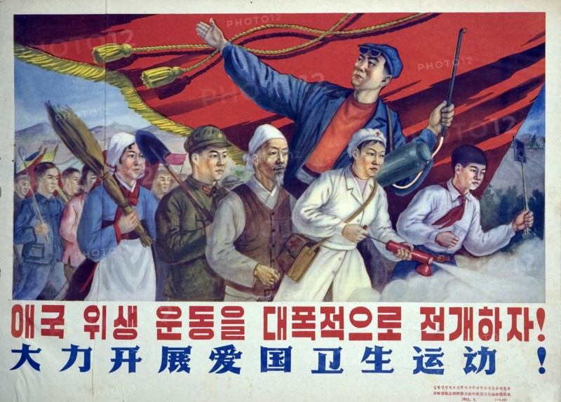 A group of workers marching with fly swatters, insecticide spray and shovels.