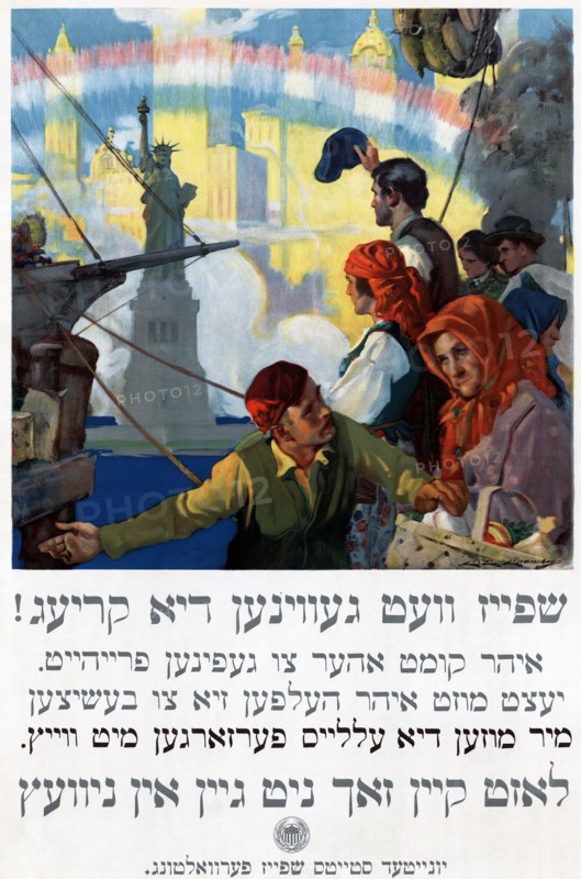 Poster encouraging food conservation in the Jewish Community in America