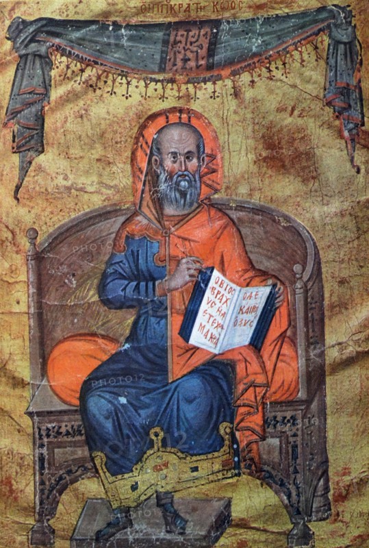 Hippocrates , Byzantine manuscript 14th century