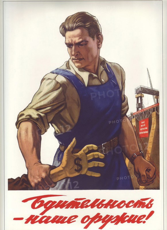 Russian Communist propaganda poster 1953