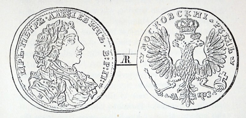 Portrait of Peter the Great