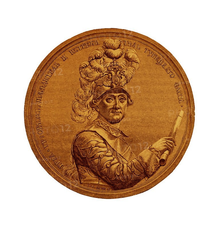 Engraved portrait of Alexei Grigoryevich Orlov