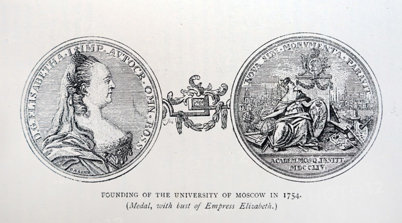 Medal depicting Elizabeth of Russia