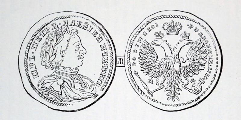 Portrait of Peter the Great