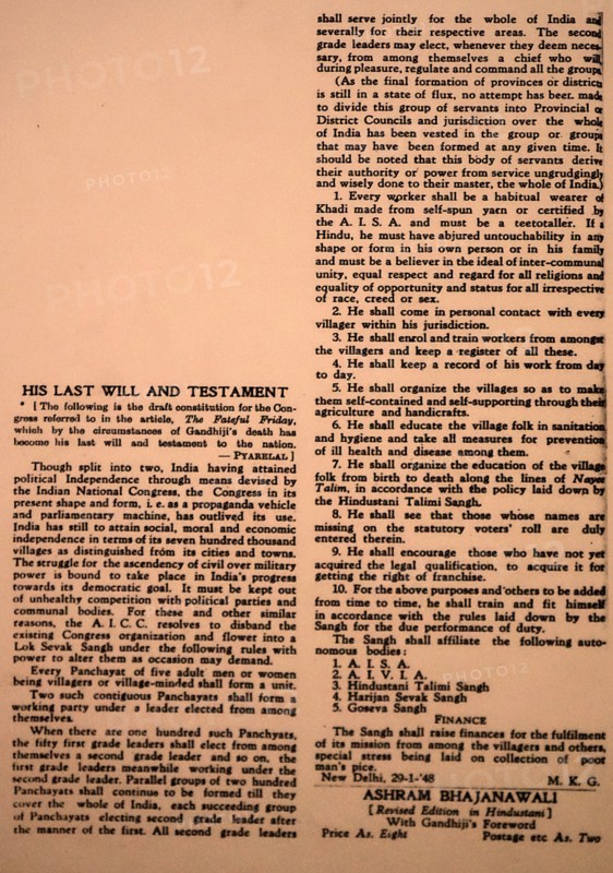 Last will and testament of Mohandas Karamchand Gandhi 1869 – 1948), preeminent leader of the Indian independence movement in British-ruled India