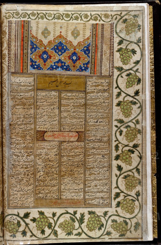 Shah-nameh by Firdausi