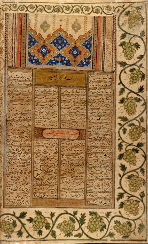 Shah-nameh by Firdausi