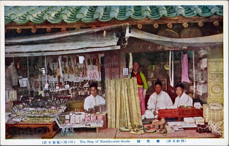 Small general store or shop in Korea, 1890