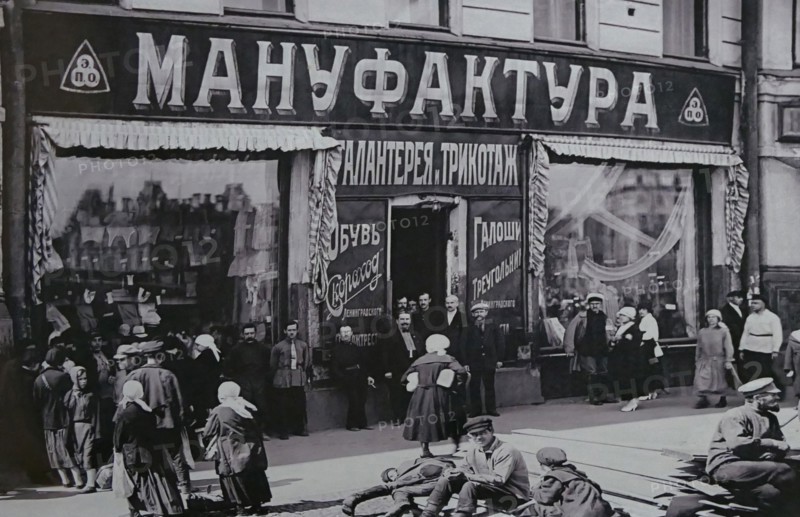 A shop re-opens in Russia (Soviet Union) after the restoration of the private sector
