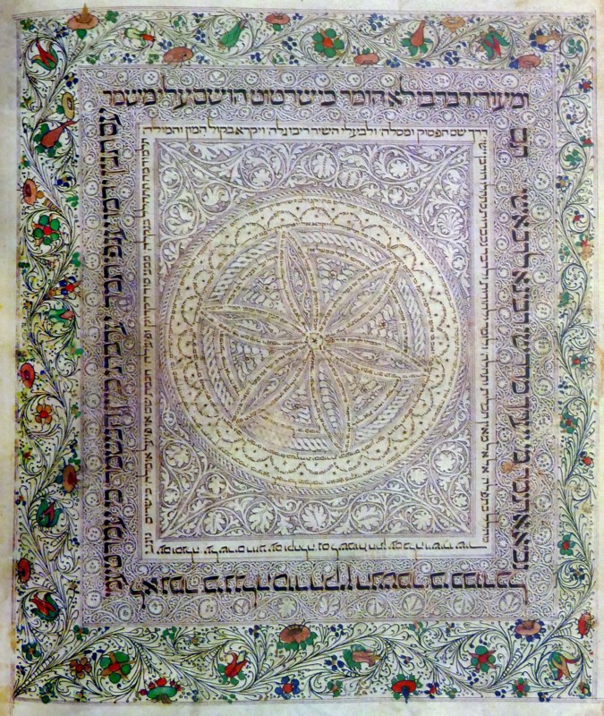 A carpet page from the Lisbon Bible