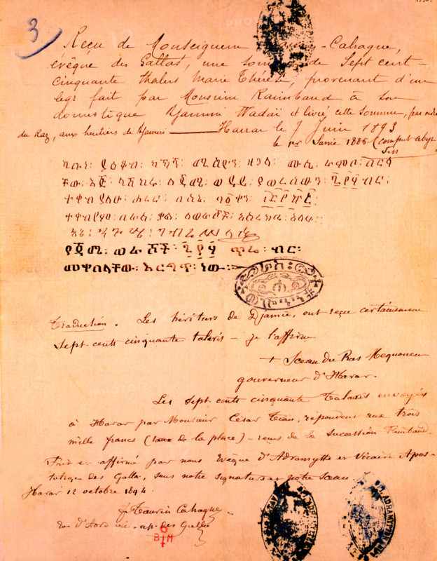 Lettre manuscrite d'Arthur Rimbaud (1854-1891)