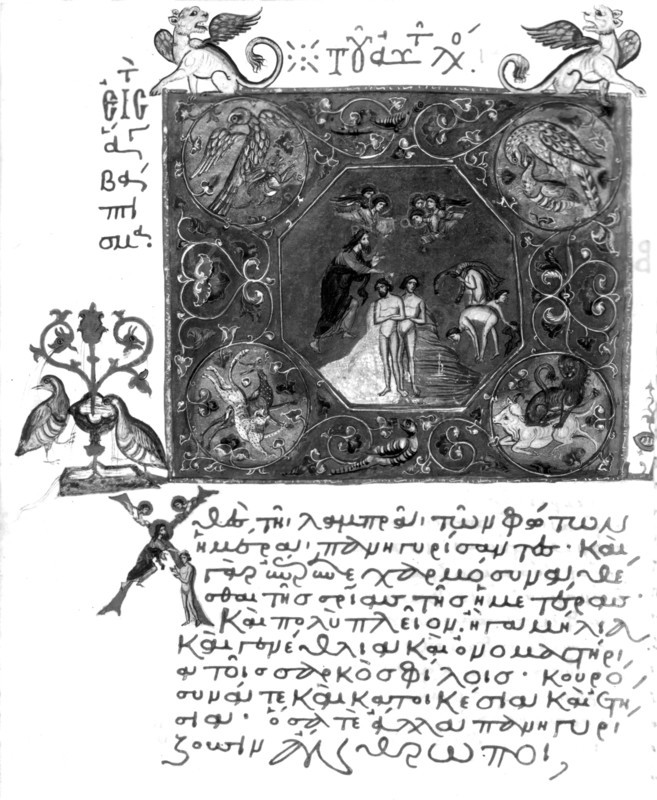 Saint Grégoire de Naziance, "Homélies" f° 166 v° : Baptême d'adultes