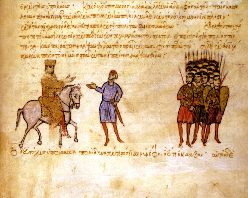 Miniature from the "Skylitzes Chronicle" (13th century)