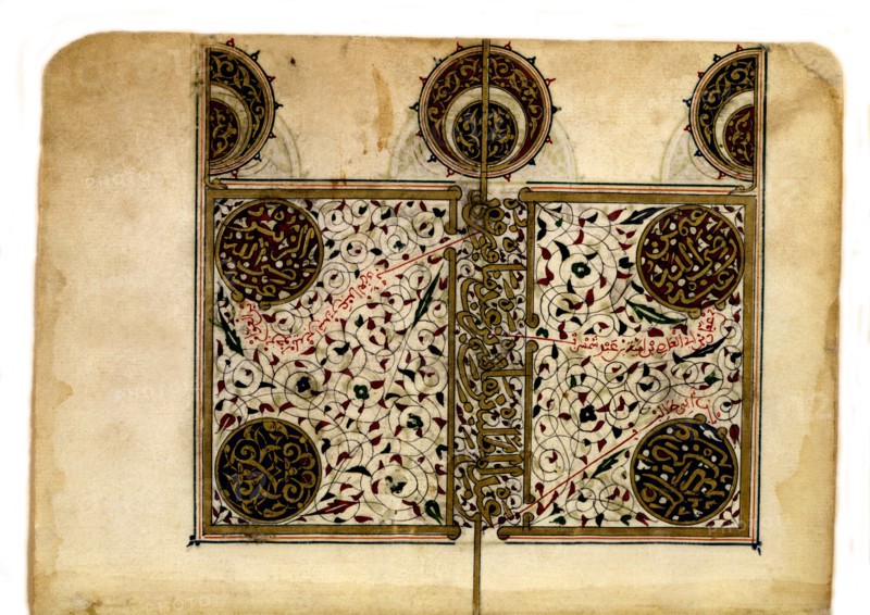 Dalä'il al-Hayrat (anthology of religious commentaries)